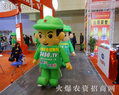 ���r(n��ng)�Y���̵��������Լ������\�Q����ÿ��(g��)�˵��J(r��n)��