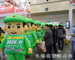 ���r(n��ng)�Y���̵ĵĚ�ģ�����A���˕�(hu��)�����˵�ϲ��