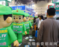 ���r(n��ng)�Y���̾W(w��ng)�����F(tu��n)�(du��)�o2014��ԭ���ϕ�(hu��)�������µĚ�Ϣ