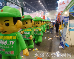 ���r(n��ng)�Y���̾W(w��ng)�o�S2014���ݷ��ϕ�(hu��)�_����չ��(hu��)�F(xi��n)��������