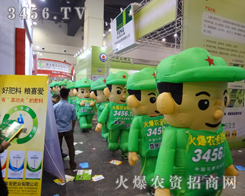 ���r(n��ng)�Y���̾W(w��ng)�Ĺ����ˆT���絽չ��(hu��)�F(xi��n)��