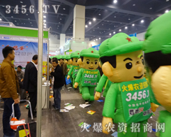 ���r(n��ng)�Y���̾W(w��ng)��2014�������ݷ��ϕ�(hu��)չ��(hu��)�F(xi��n)��(ch��ng)