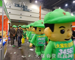 ���r(n��ng)�Y���̾W(w��ng)�Ĺ����ˆT��չ��(hu��)���J(r��n)�湤��