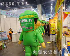 ���r(n��ng)�Y���̾W(w��ng)�������F(tu��n)�(du��)�o��2014���ݷ��ϕ�(hu��)���_��