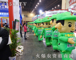 2014���ݷ��ϕ�(hu��)��չ��(hu��)�F(xi��n)��(ch��ng)�����˵����r(n��ng)�Y�W(w��ng)�Ě�ģ����