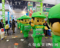 2014��ԭ���ϕ�(hu��)��С��邃�����r(n��ng)�Y���̾W(w��ng)���������(sh��)�@����