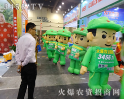 2014��ԭ���ϕ�(hu��)��̎���ǚ�ģ���޵���Ӱ