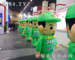 ���r(n��ng)�Y���̾W(w��ng)��ģ����׌2014��ԭ���ϕ�(hu��)���ӟ��[