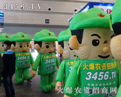 2014���ݷ��ϕ�(hu��)���x���r(n��ng)�Y���̾W(w��ng)��ÿһ������