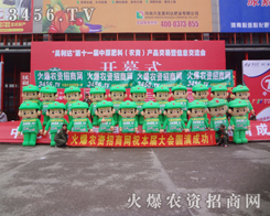 ���r(n��ng)�Y�W(w��ng)�Ě�ģ������2014��ԭ���ϕ�(hu��)��ɫ�L(f��ng)��