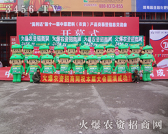 ���r(n��ng)�Y�W(w��ng)�Ě�ģ������2014�������ݷ��ϕ�(hu��)���ݷǳ�����