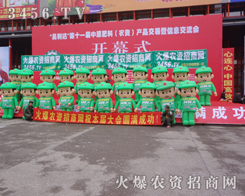 �r(n��ng)�Y�W(w��ng)��2014���ݷ��ϕ����A���P(gu��n)ע��