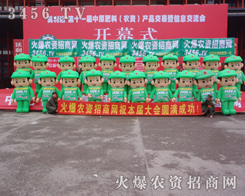 2014��ԭ���ϕ����Gɫ��ģ�����o��չ�ˆT���к�