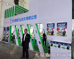 ���ջ�¡�ڵ�ʮһ����ԭ���ϕ�(hu��)���Ƴ��®a(ch��n)Ʒ