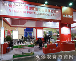 �����ϲ�M����2014��ԭ���ϕ�(hu��)���ƏV����