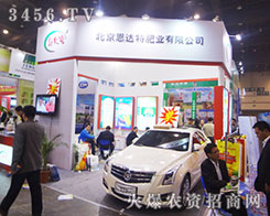 �������_(d��)�طʘI(y��)��2014�������ݷ��ϕ�(hu��)��Ŭ��ƴ��