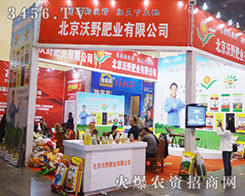 ������Ұ�ʘI(y��)�c2014���ݷ����p����������