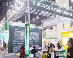 ��ʮһ����ԭ���ϕ��б����������S��ϯ��չ��