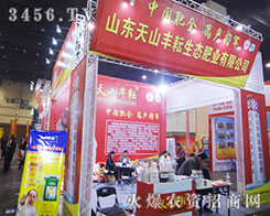 ɽ�|��ɽ�S�����B(t��i)�ʘI(y��)��2014�������ݷ��ϕ�(hu��)���W���ǈ�(ch��ng)