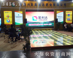 ��2014���ݷ��ϕ�(hu��)�к���ʡ����_(d��)�W���ǈ�(ch��ng)