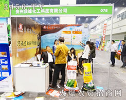 �F��픷廯���Ƽ���ϯ2014��ԭ���ϕ�