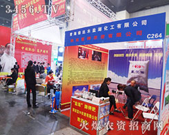 �������r(n��ng)�Y��2014��ԭ���ϕ��������P(gu��n)ע