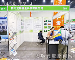 �Ĵ����������Ƽ�ʢ�b��ϯ2014��ԭ���ϕ�