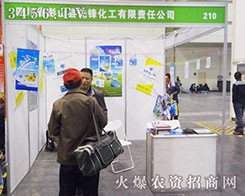 �Ĵ�ʡ��ɽ�h���h������2014��ԭ���ϕ��ϴ�������