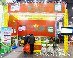 �ʮ����r(n��ng)�I(y��)ʢ�b��չ2014��ԭ���ϕ�