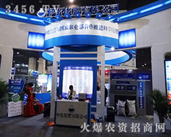 �л����ʿع����޹�˾��2014���ݷ��ϕ��Ϲ�ʊZĿ