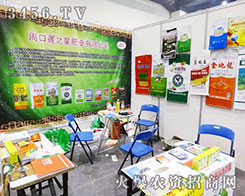 �ܿ�ɏ֮�ǷʘI(y��)��չ�_��2014��ԭ���ϕ��Ϸǳ�����Ŀ