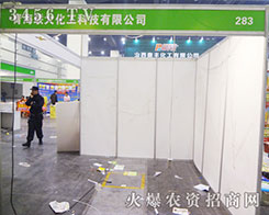 �ຣ(li��n)�󻯹��Ƽ���2014���ݷ��ϕ��M�����ʂ�