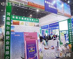 ���ϸ����ηʘI(y��)չʾ��(y��u)Խ�Įa(ch��n)Ʒ