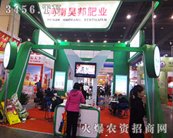 ����껰�ʘI(y��)��2014��ԭ���ϕ��߱Mȫ��