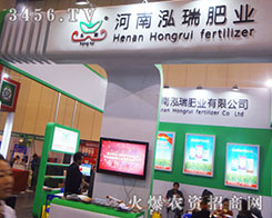 ��������ʘI(y��)��2014��ԭ���ϕ�����չʾ�®aƷ