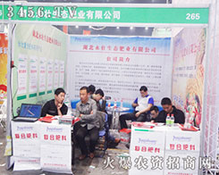 �����������B(t��i)�ʘI(y��)��2014���ݷ��ϕ�̓λ�Դ�