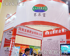 ������?zh��)��ʘI(y��)�ڵ�11����ԭ���ϕ���չʾ��(d��)�ص�Ʒ�ƃ�(y��u)��