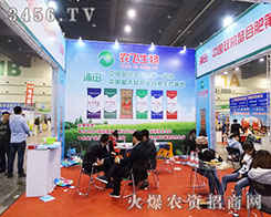 �����r(n��ng)�w�����ڵ�11����ԭ���ϕ��ܵ��͑��ďV����A