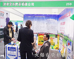 ��(j��)Դ����ʘI(y��)���޹�˾��2014���ݷ��ϕ��ϯ�������