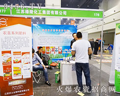 ���K�G�껯�����F(tu��n)���޹�˾��2014���ݷ��ϕ�(hu��)ȫ���Ը�����ɹ�