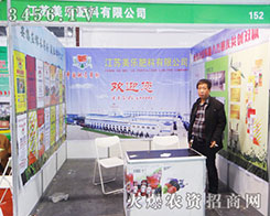 ���K����(l��)�������޹�˾�ڵ�11����ԭ���ϕ�(hu��)��չ�F(xi��n)��(sh��)������