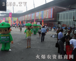 ���r(n��ng)�Y���̾W(w��ng)�ɐ�(��i)�����ނ��oչ��(hu��)����(l��i)�˾Gɫ�Ě�Ϣ