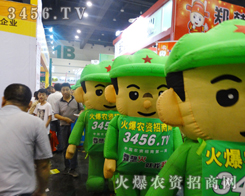 �𱬈F(tu��n)�(du��)�����ނ�?c��)?014�����ݷN�ӕ�(hu��)������