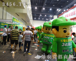 ���r(n��ng)�Y��2014�����ݷN�ӕ�(hu��)���ճ�һ���{(l��n)�D