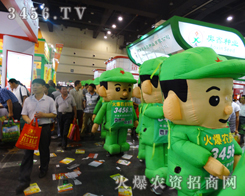 ���r(n��ng)�Y�W(w��ng)�o��2014�����ݷN�ӕ�(hu��)���_��