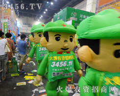 2014���ݷN�ӕ�(hu��)�ϻ��ˆT�l(f��)�������(y��)