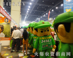 2014�����ļ��N�ӕ�(hu��)��չ�ı�������