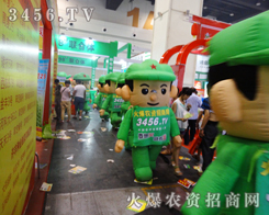 ���r(n��ng)�Y���̾W(w��ng)�^����Ϣ