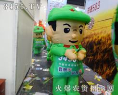 ���r(n��ng)�Y�W(w��ng)����ɹ�·�ϵ�ָ����