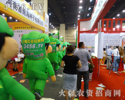 ���r(n��ng)�Y�W(w��ng)�l���٬F(xi��n)2014�����ļ��N�ӕ�